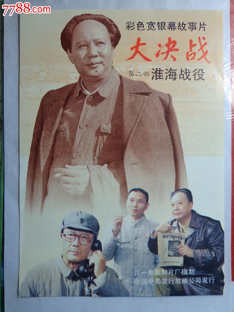 欧洲工商管理学院degree