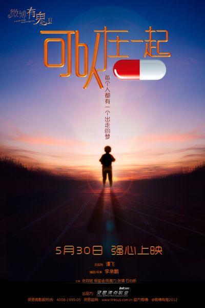 诺森比亚大学文凭毕业证样本资料